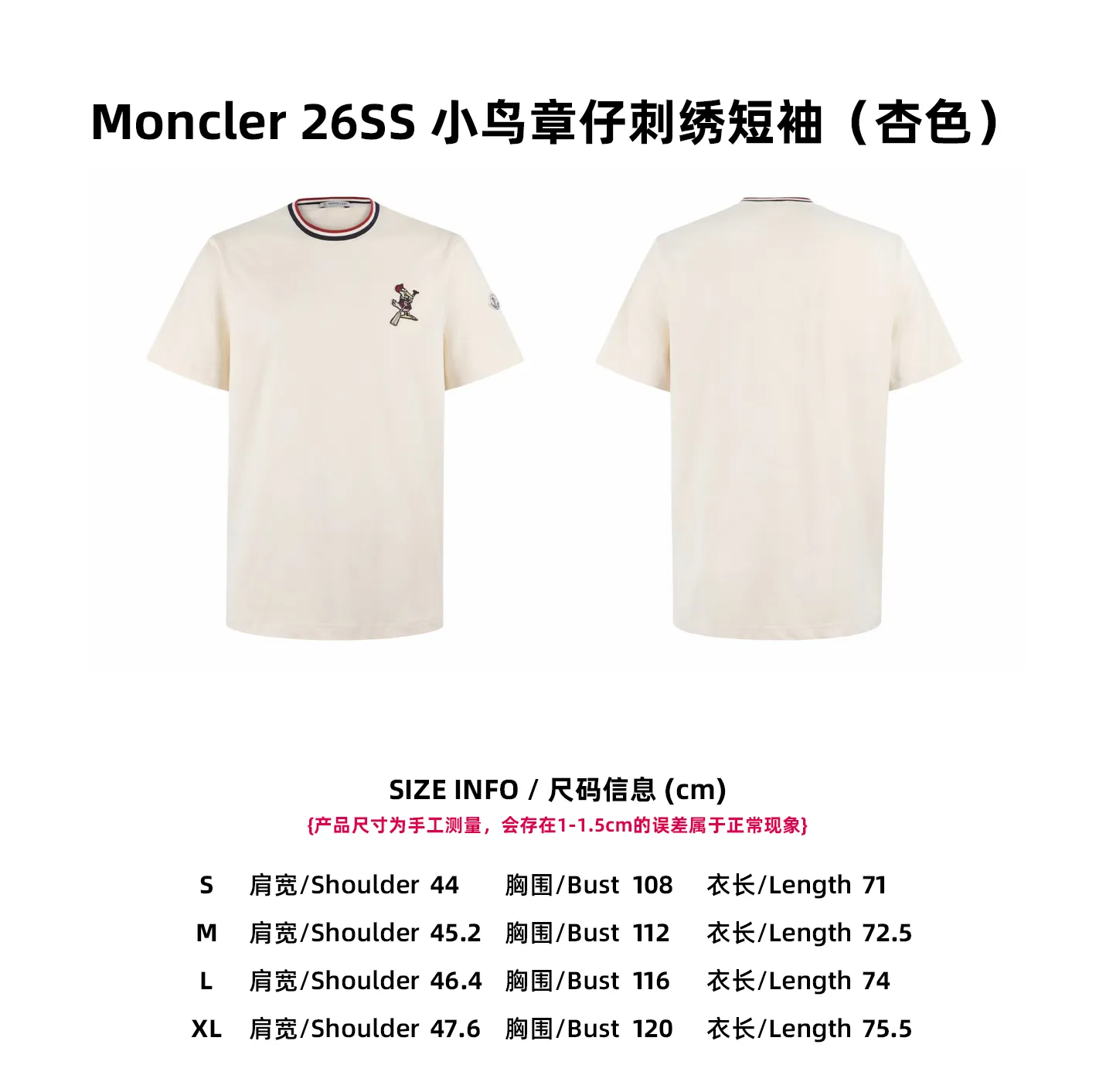 【Size 】Moncler 26SS